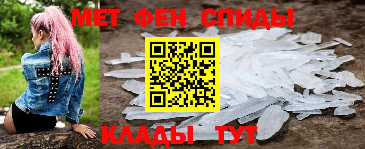 Amphetamine Розовый Похвистнево