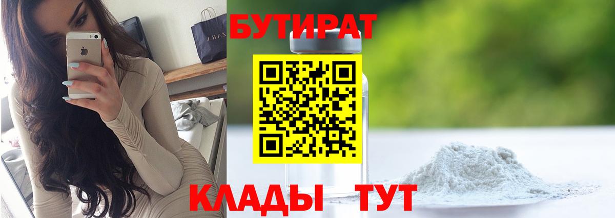 Каннабис  ГАШИШ  Вход с VPN  Похвистнево  ГАШ  Кокаин  Купить наркотики  Мефедрон кристаллы 