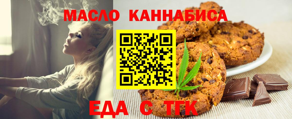 Мефедрон Похвистнево