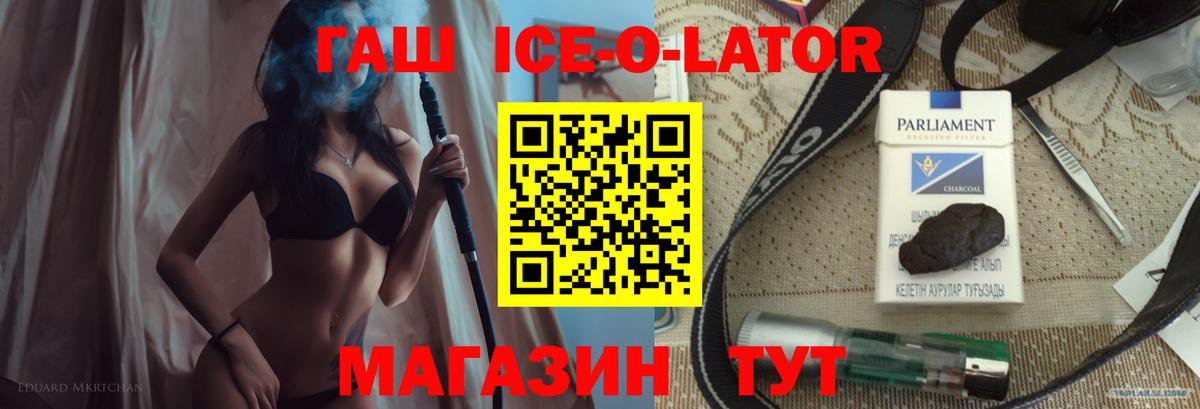 ГАШИШ убойный  Гашиш убойный  Вход с VPN  Похвистнево 