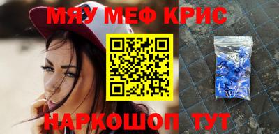 скорость mdpv Бугуруслан