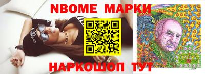 стафф Тара
