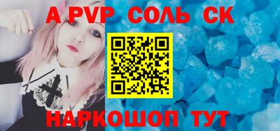 твердый Будённовск