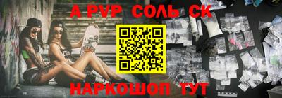 твердый Будённовск