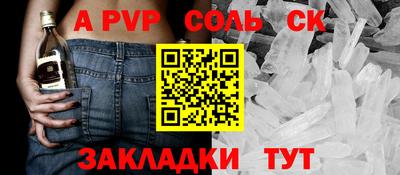 скорость mdpv Бугуруслан