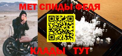скорость mdpv Бугуруслан