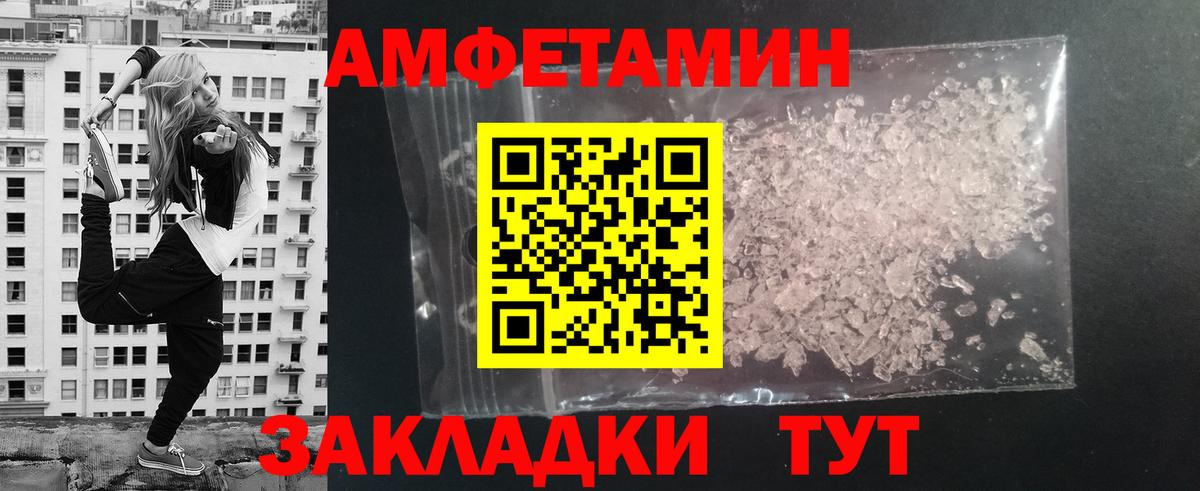 Похвистнево  Первитин мет  Вход с VPN 