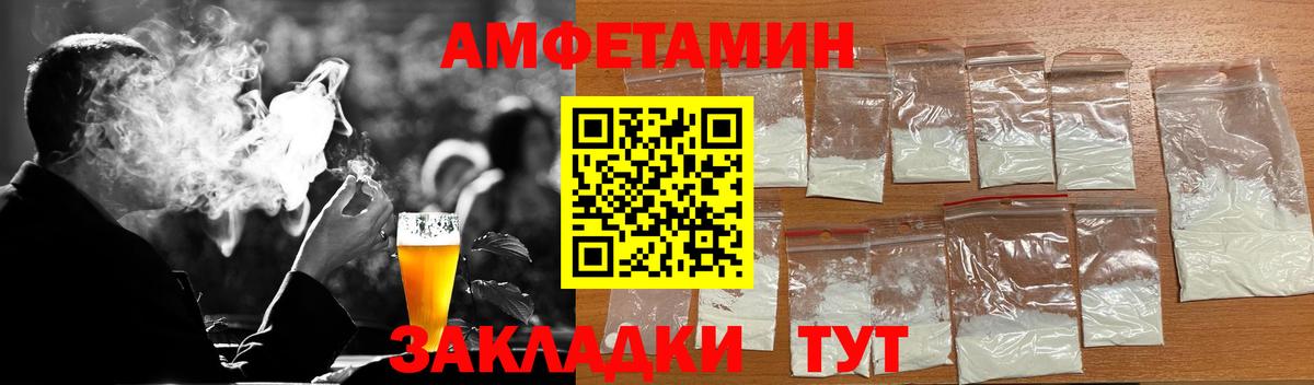 Первитин Декстрометамфетамин 99.9% Похвистнево