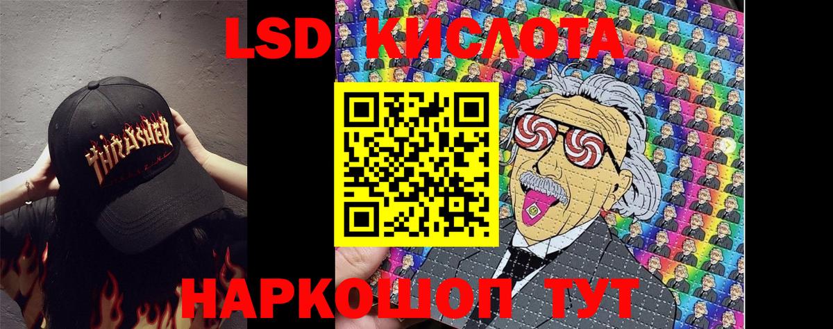 Марки N-bome 1500мкг Похвистнево