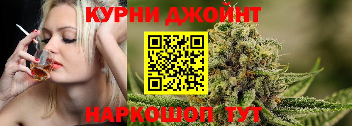 Каннабис тримм Похвистнево